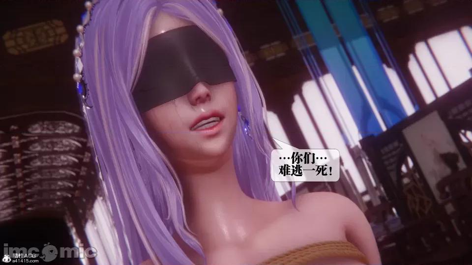 KillerT3D [KillerT] 堕落 36-38 第16页
