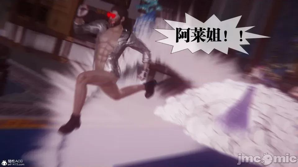 KillerT3D [KillerT] 堕落 36-38 第25页