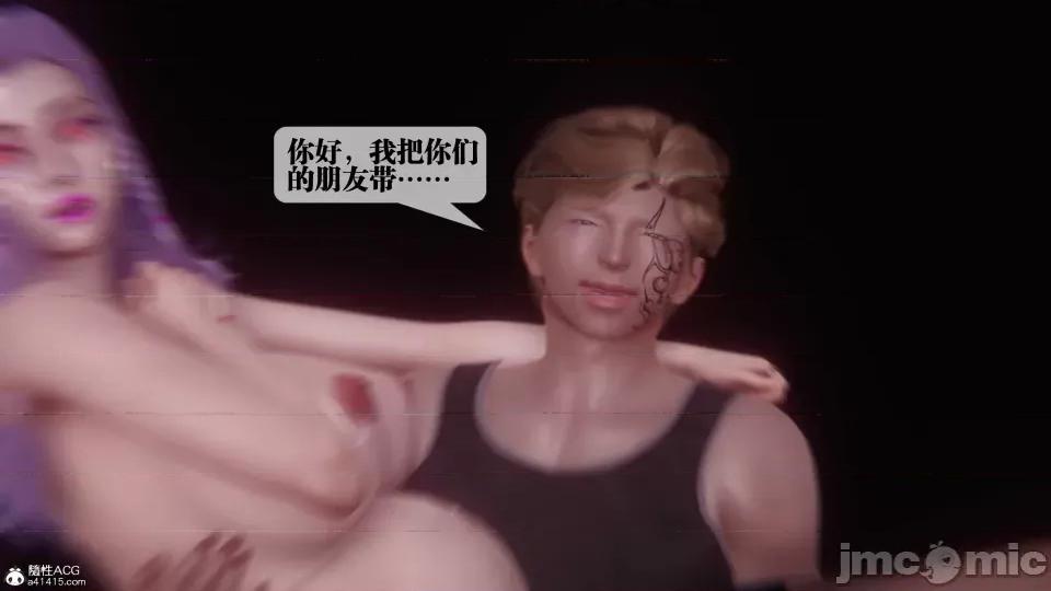 KillerT3D [KillerT] 堕落 36-38 第26页
