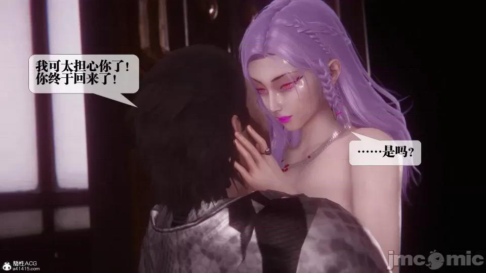 KillerT3D [KillerT] 堕落 36-38 第30页