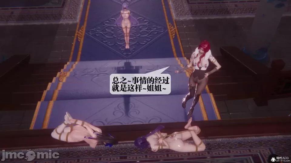 KillerT3D [KillerT] 堕落 36-38 第40页