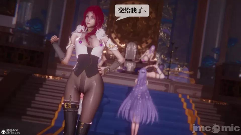KillerT3D [KillerT] 堕落 36-38 第46页