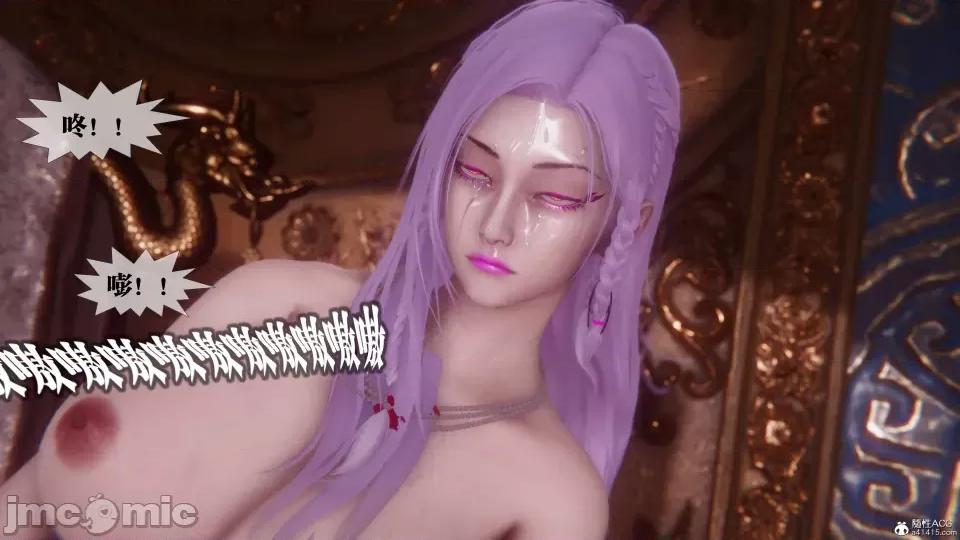 KillerT3D [KillerT] 堕落 36-38 第47页