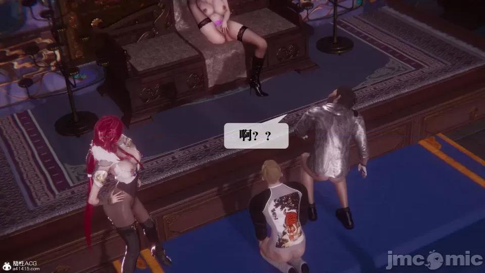 KillerT3D [KillerT] 堕落 36-38 第55页