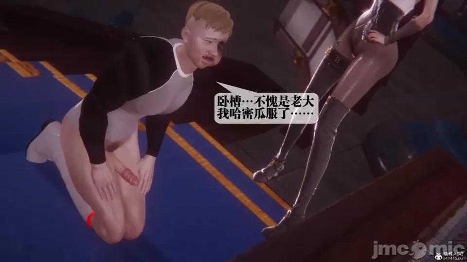 KillerT3D [KillerT] 堕落 36-38 第65页