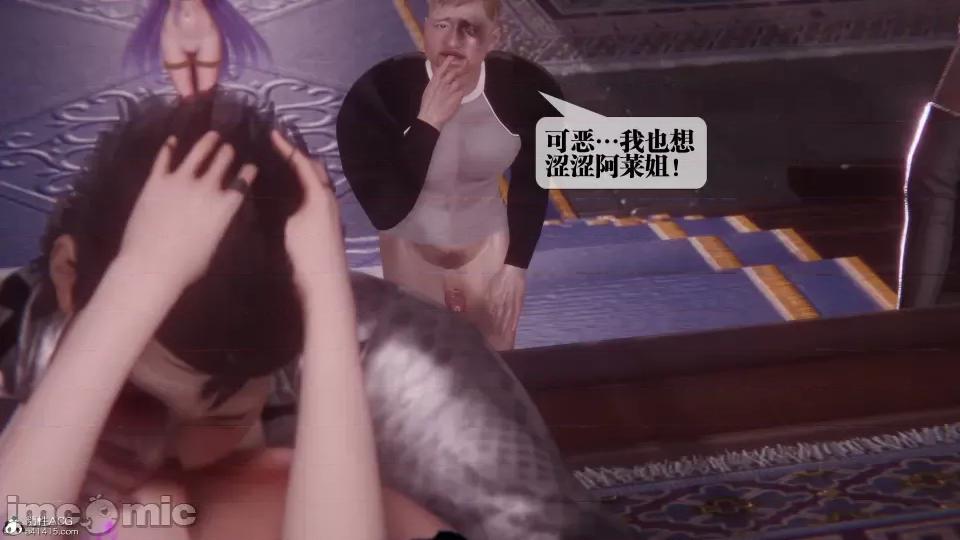 KillerT3D [KillerT] 堕落 36-38 第78页