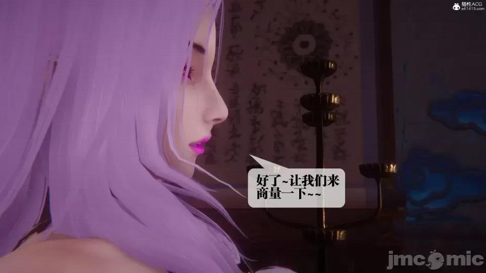 KillerT3D [KillerT] 堕落 36-38 第83页