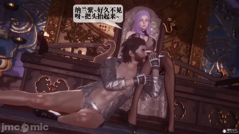 KillerT3D [KillerT] 堕落 36-38 第85页