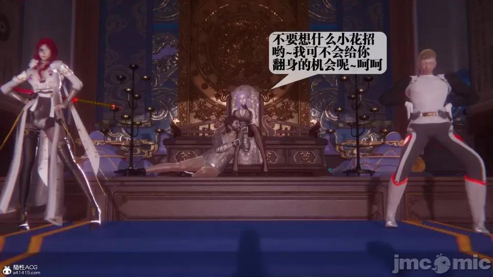 KillerT3D [KillerT] 堕落 36-38 第87页
