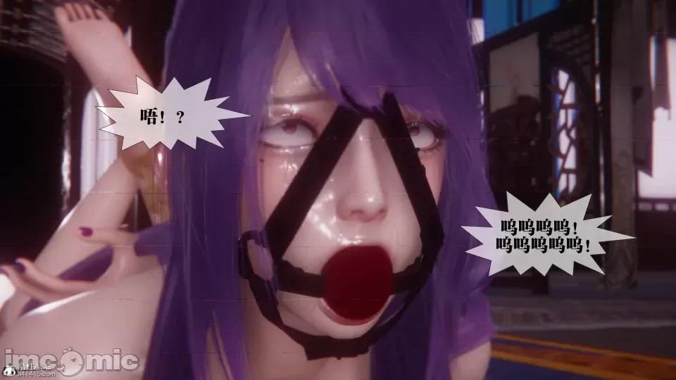 KillerT3D [KillerT] 堕落 36-38 第88页