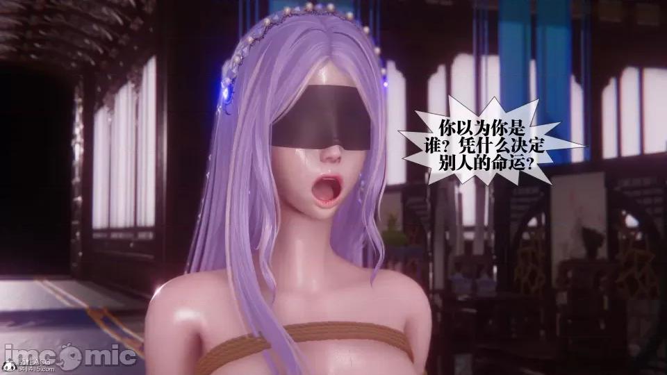 KillerT3D [KillerT] 堕落 36-38 第91页
