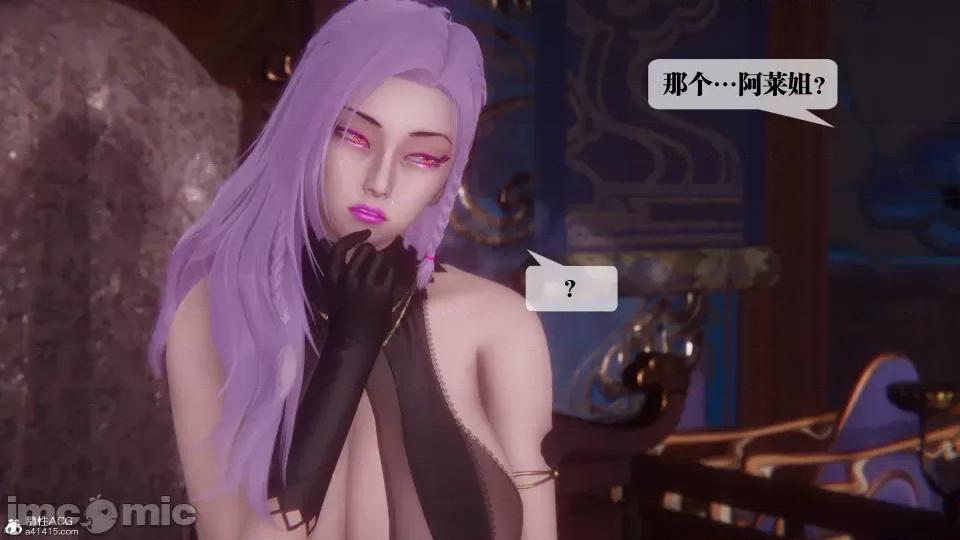 KillerT3D [KillerT] 堕落 36-38 第96页