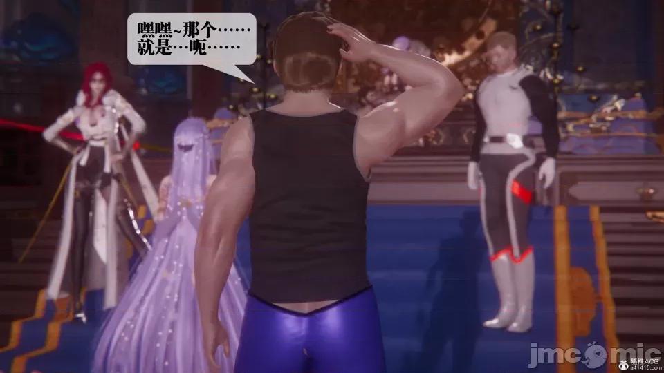 KillerT3D [KillerT] 堕落 36-38 第97页