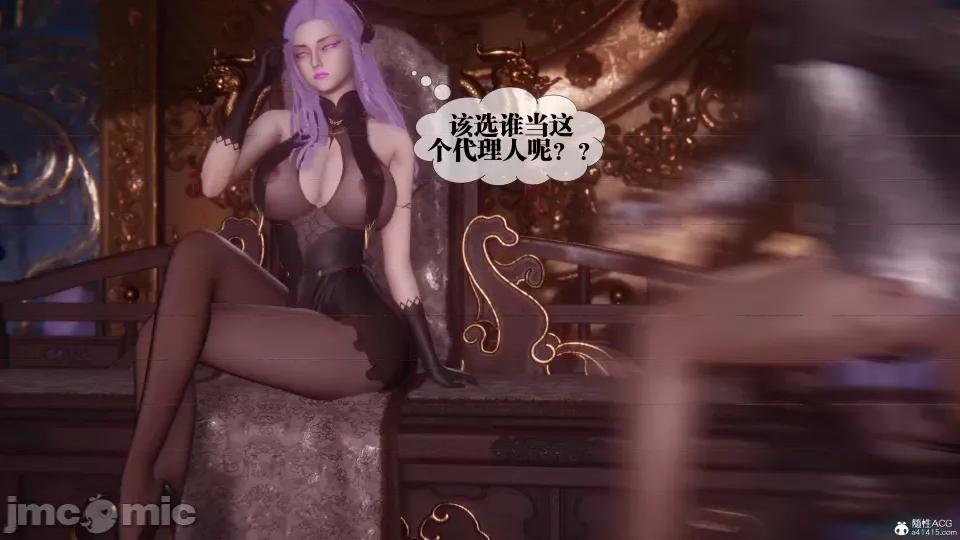 KillerT3D [KillerT] 堕落 36-38 第118页