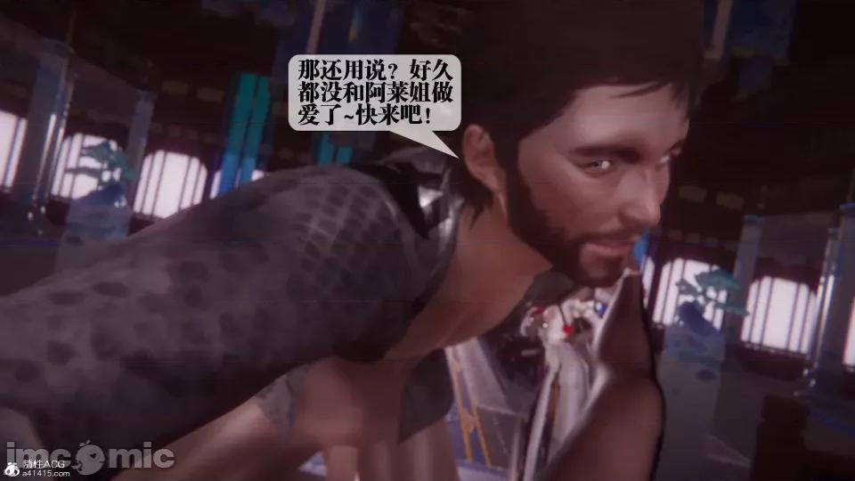 KillerT3D [KillerT] 堕落 36-38 第121页