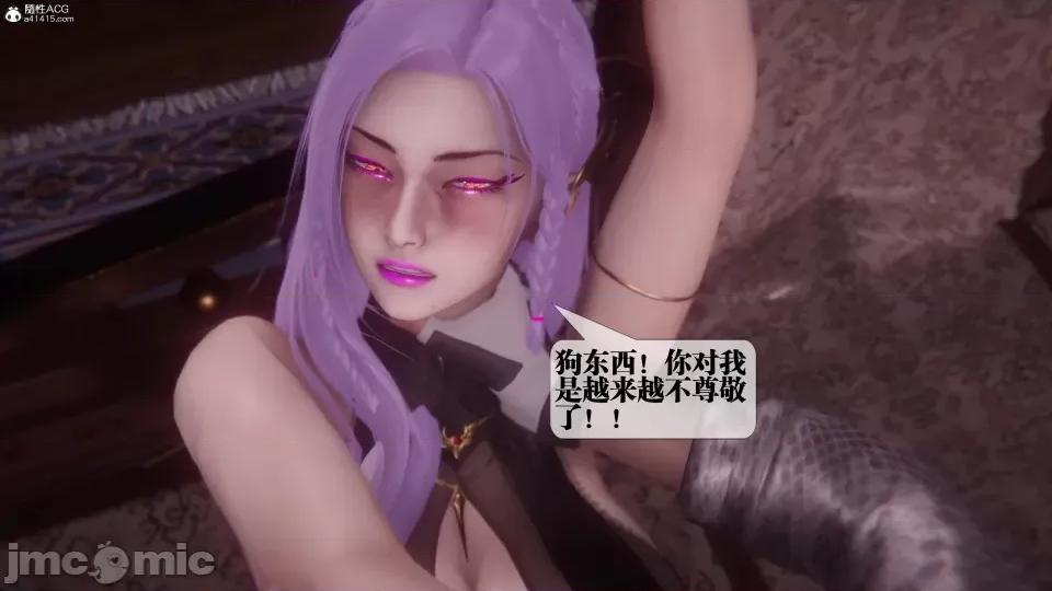 KillerT3D [KillerT] 堕落 36-38 第124页