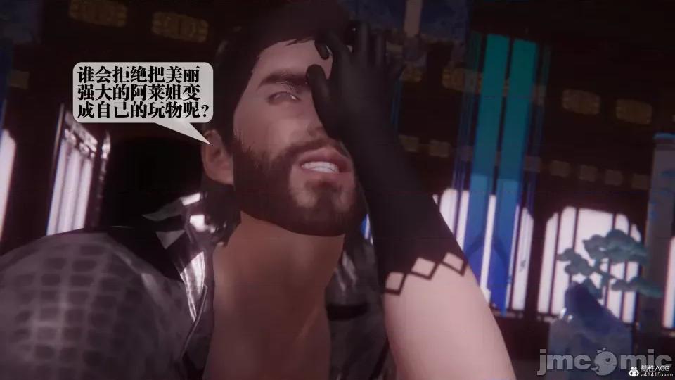 KillerT3D [KillerT] 堕落 36-38 第125页