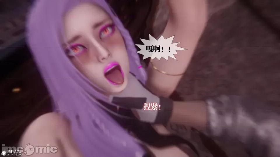 KillerT3D [KillerT] 堕落 36-38 第135页