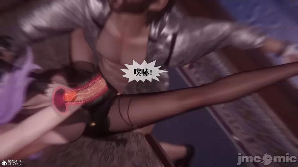 KillerT3D [KillerT] 堕落 36-38 第139页