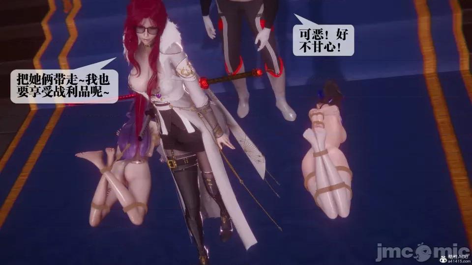 KillerT3D [KillerT] 堕落 36-38 第144页