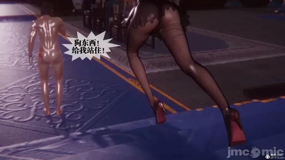 KillerT3D [KillerT] 堕落 36-38 第163页