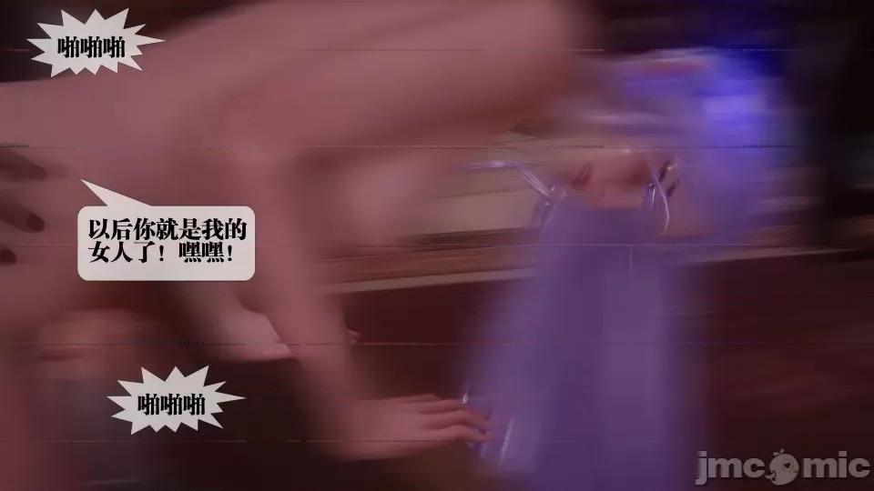 KillerT3D [KillerT] 堕落 36-38 第214页