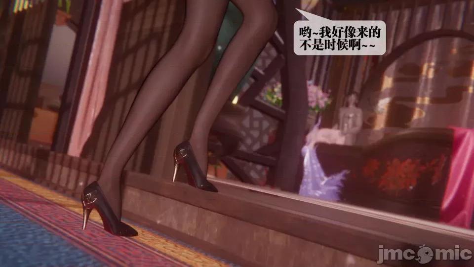 KillerT3D [KillerT] 堕落 36-38 第216页