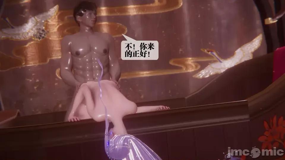 KillerT3D [KillerT] 堕落 36-38 第217页