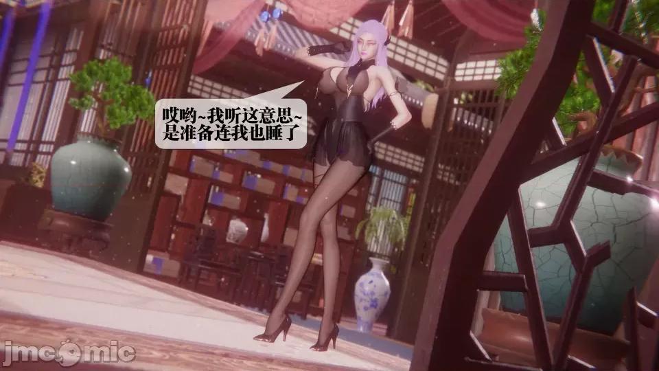 KillerT3D [KillerT] 堕落 36-38 第218页