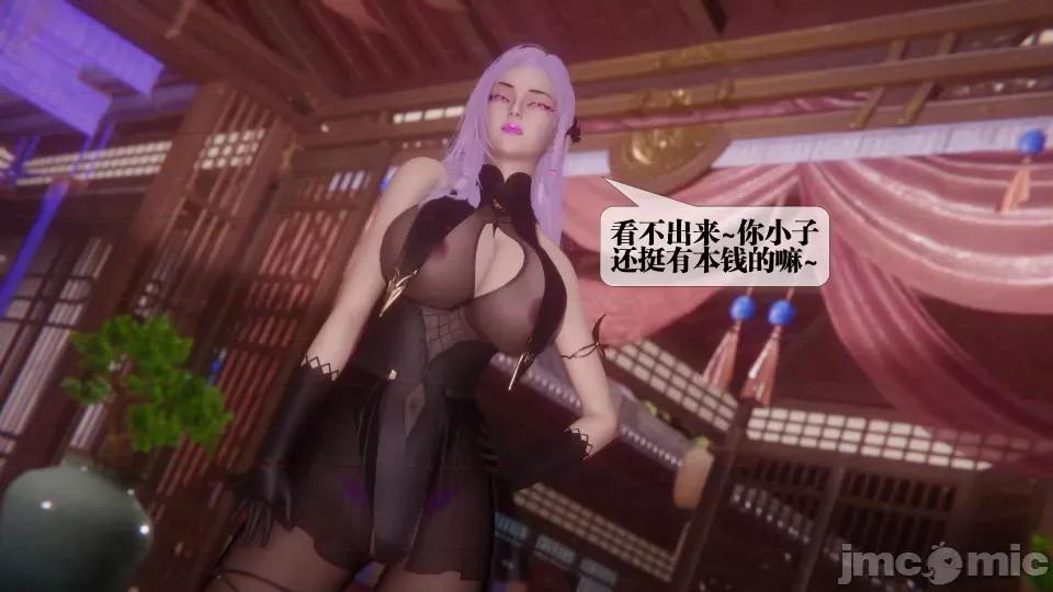 KillerT3D [KillerT] 堕落 36-38 第220页