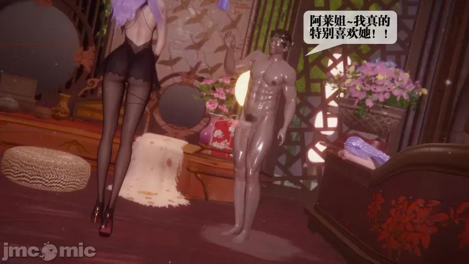 KillerT3D [KillerT] 堕落 36-38 第222页