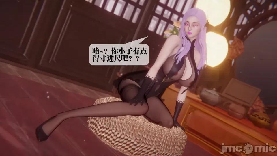 KillerT3D [KillerT] 堕落 36-38 第224页