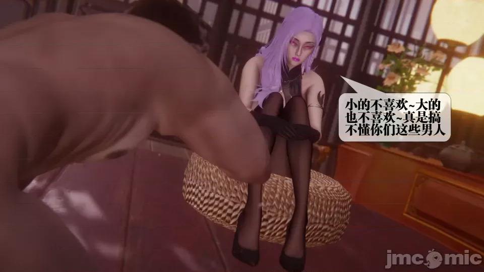 KillerT3D [KillerT] 堕落 36-38 第238页