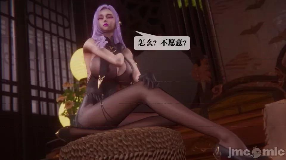 KillerT3D [KillerT] 堕落 36-38 第247页
