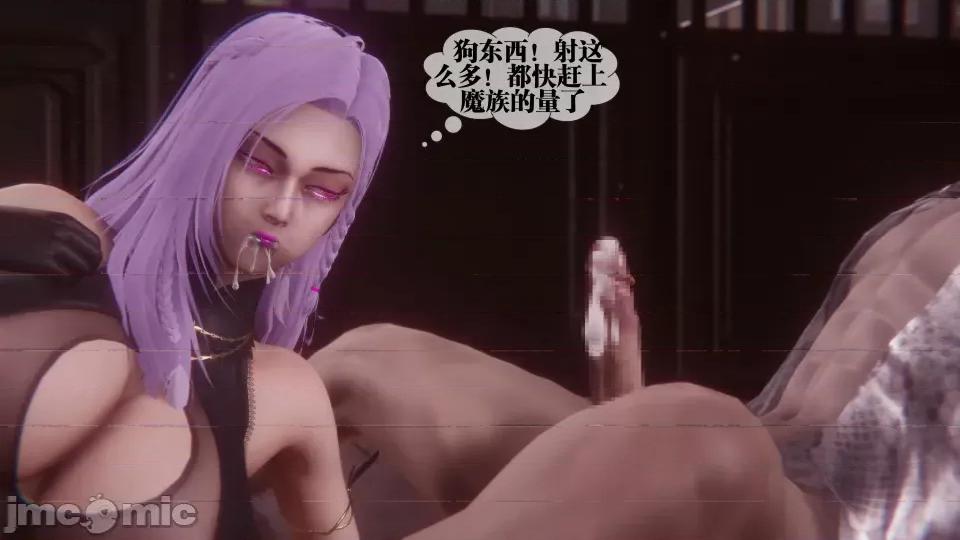 KillerT3D [KillerT] 堕落 36-38 第283页