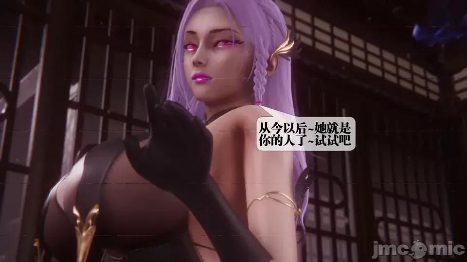 KillerT3D [KillerT] 堕落 36-38 第292页