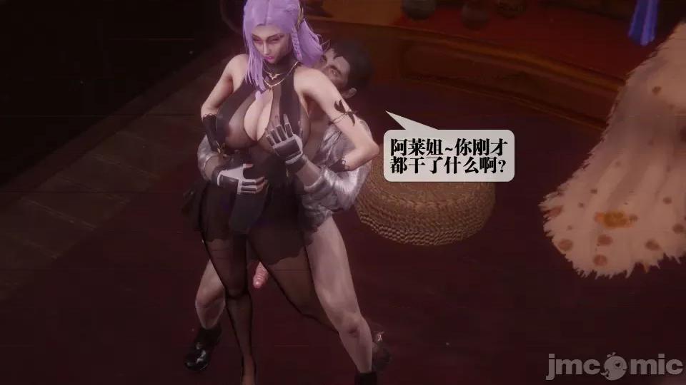 KillerT3D [KillerT] 堕落 36-38 第298页