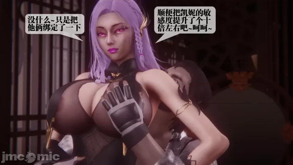 KillerT3D [KillerT] 堕落 36-38 第299页
