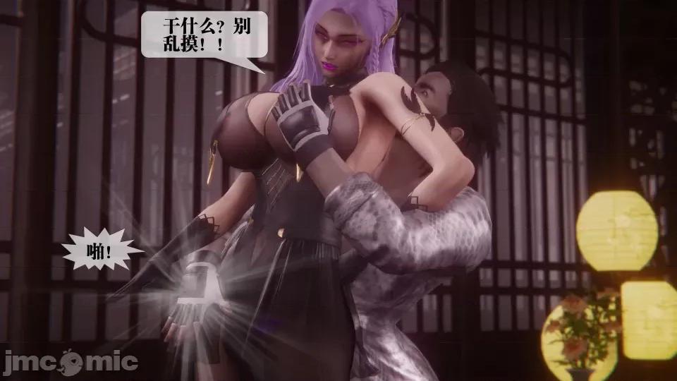KillerT3D [KillerT] 堕落 36-38 第302页