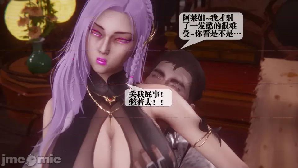 KillerT3D [KillerT] 堕落 36-38 第303页