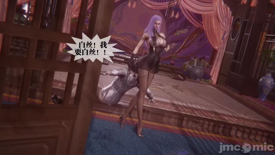 KillerT3D [KillerT] 堕落 36-38 第310页