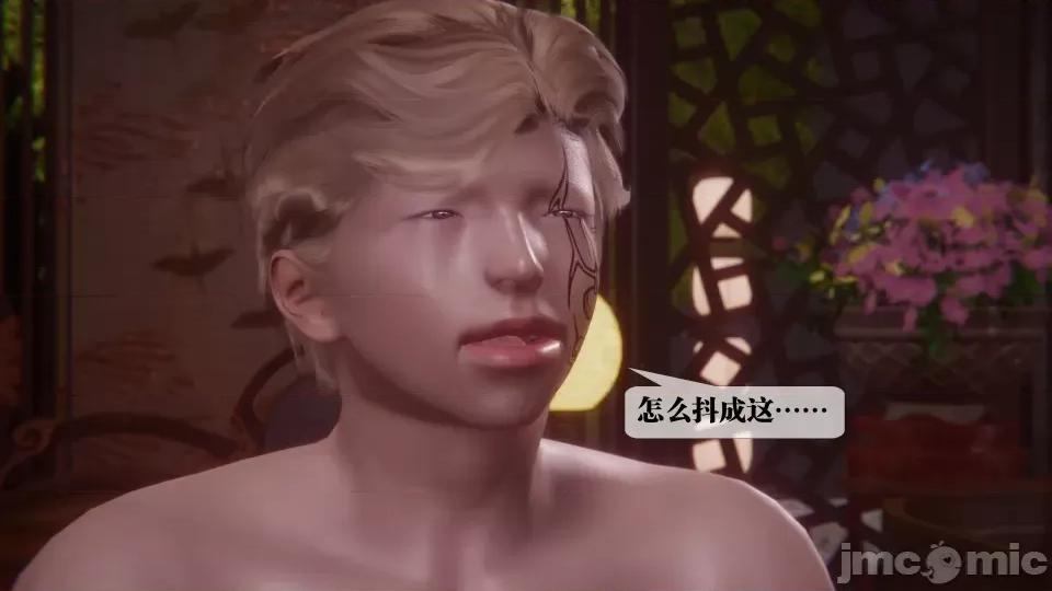 KillerT3D [KillerT] 堕落 36-38 第321页