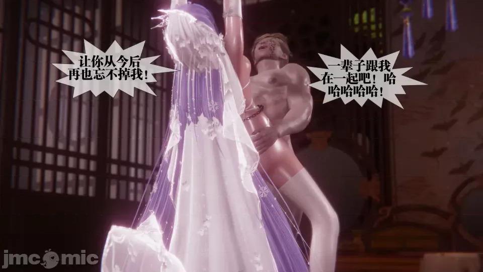 KillerT3D [KillerT] 堕落 36-38 第339页