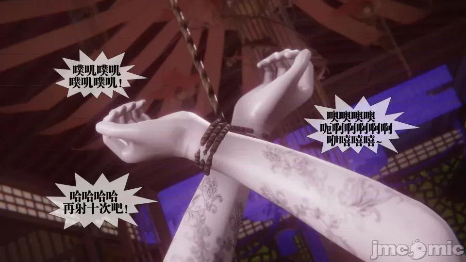 KillerT3D [KillerT] 堕落 36-38 第343页