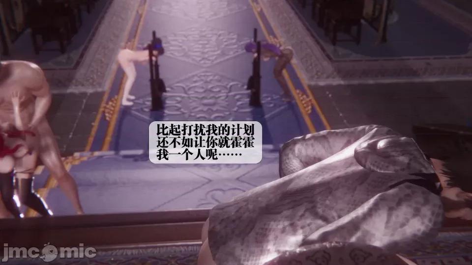 KillerT3D [KillerT] 堕落 36-38 第353页