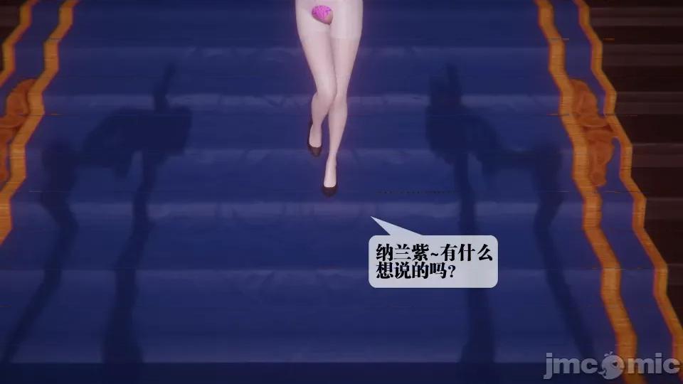 KillerT3D [KillerT] 堕落 36-38 第356页