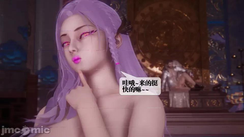 KillerT3D [KillerT] 堕落 36-38 第375页