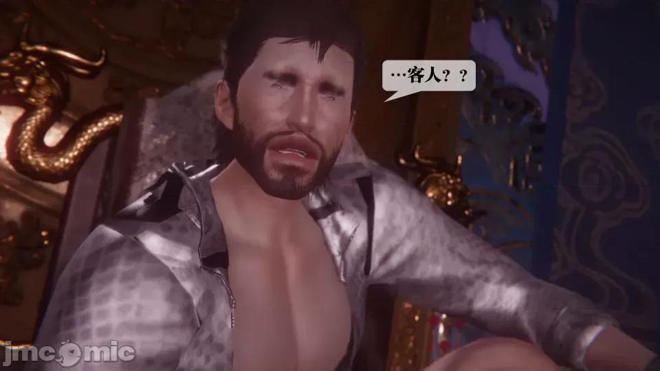 KillerT3D [KillerT] 堕落 36-38 第386页