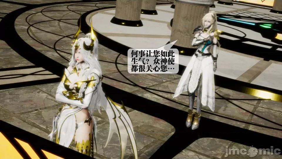 KillerT3D [KillerT] 堕落 36-38 第394页