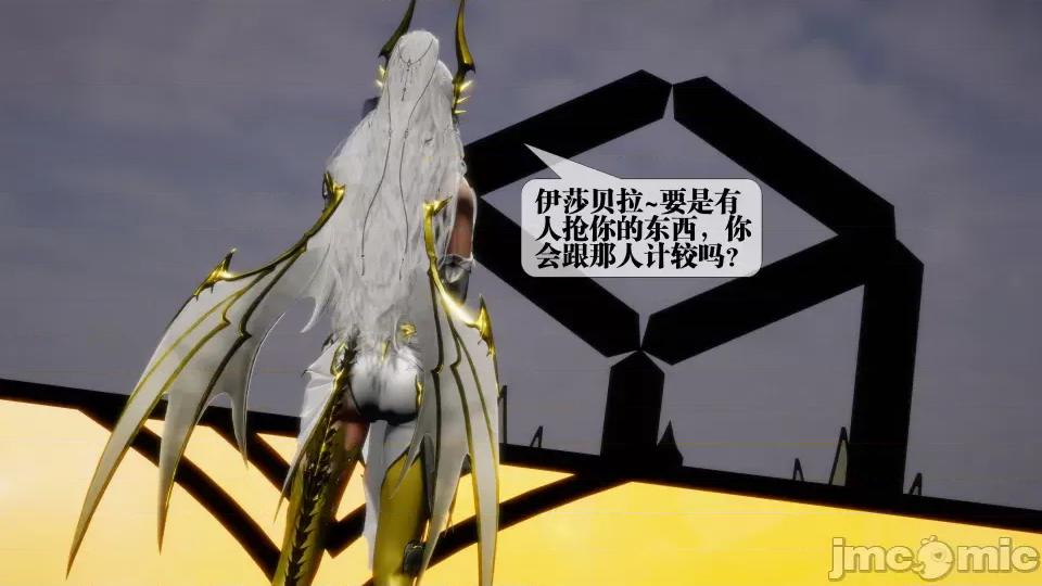 KillerT3D [KillerT] 堕落 36-38 第395页